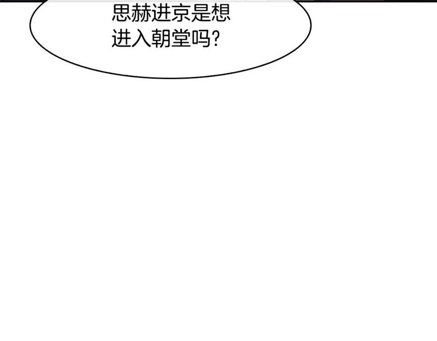 第61话 回家(1/4)-第62话