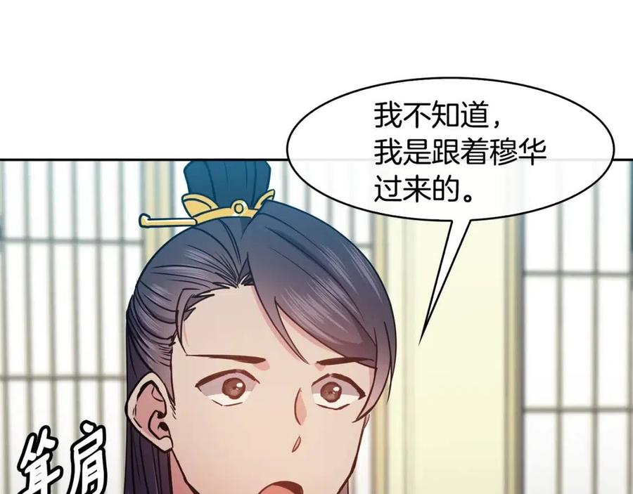 第61话 回家(1/4)-第62话