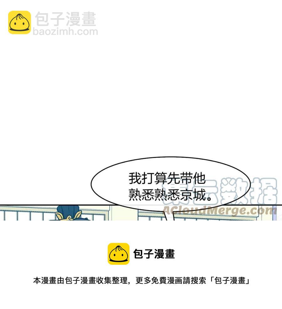 第61话 回家(1/4)-第62话