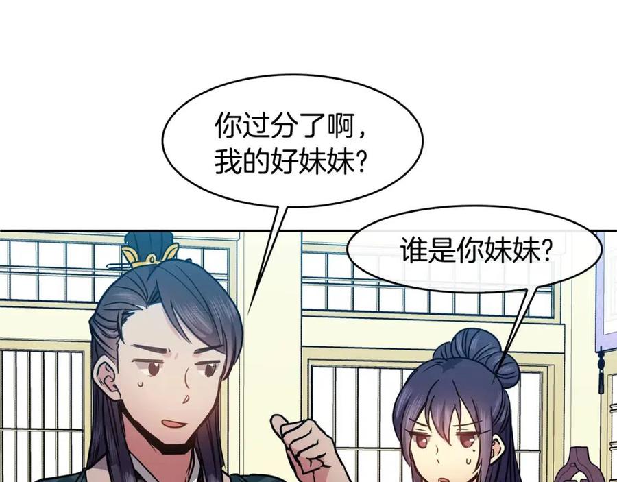 第61话 回家(1/4)-第62话