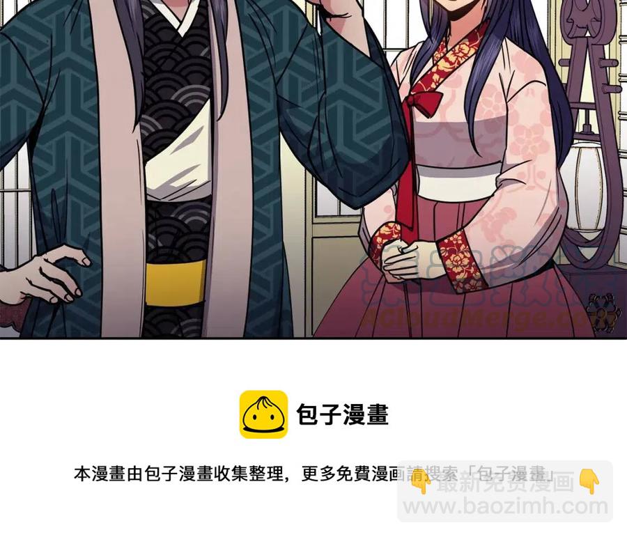 第61话 回家(1/4)-第62话