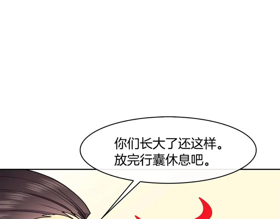 第61话 回家(1/4)-第62话