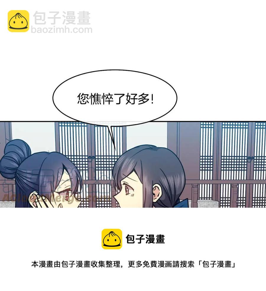 第61话 回家(1/4)-第62话