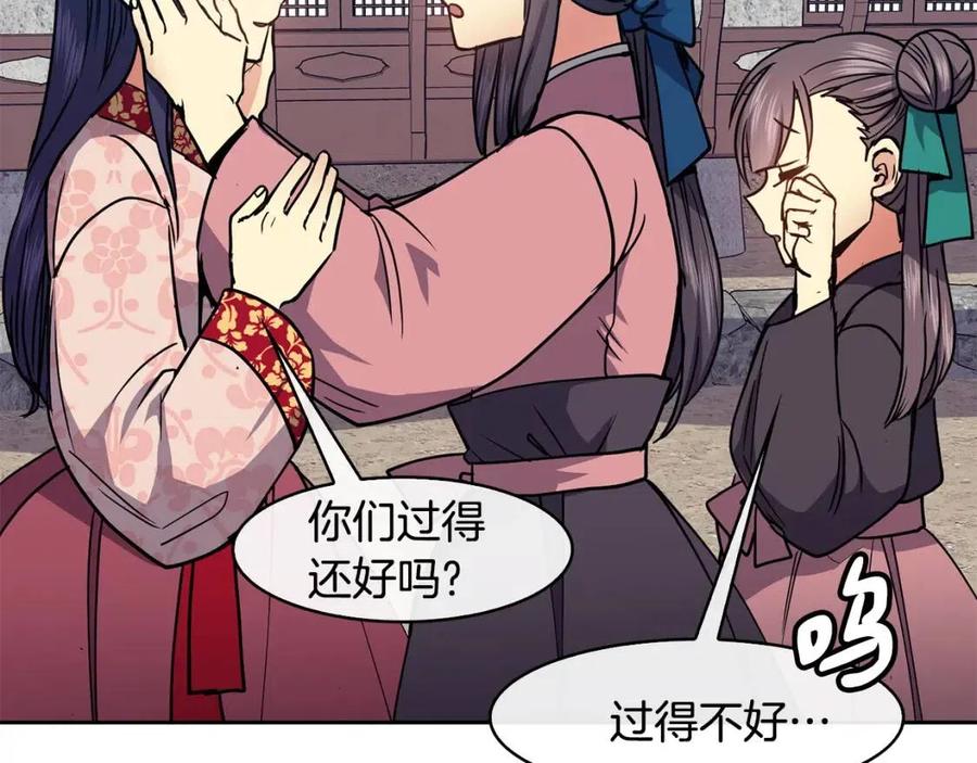 第61话 回家(1/4)-第62话