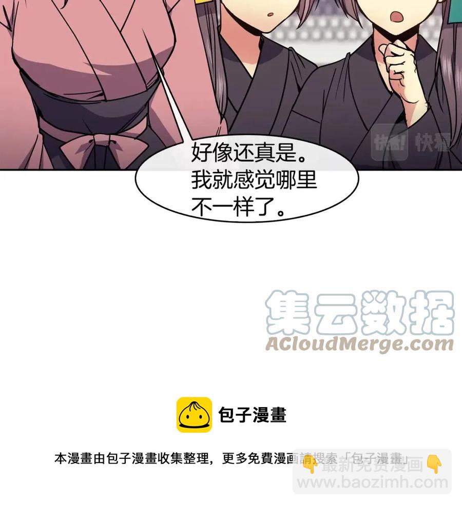 第61话 回家(1/4)-第62话