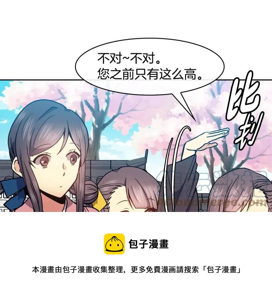 第61话 回家(1/4)-第62话