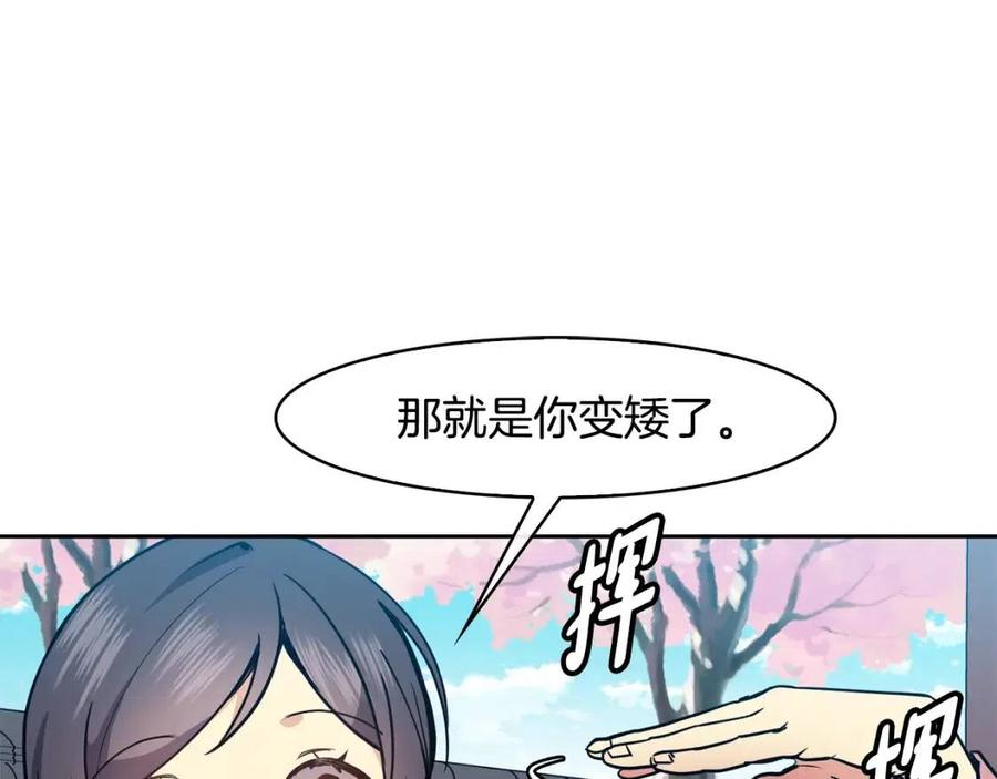 第61话 回家(1/4)-第62话