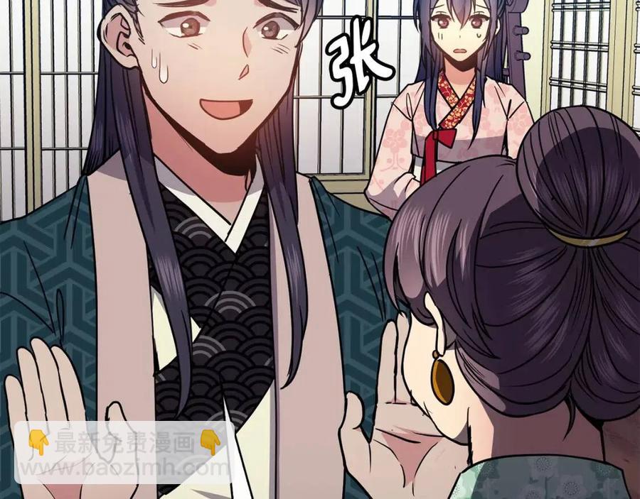 第61话 回家(1/4)-第62话