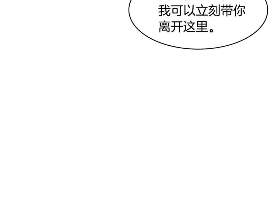 第63话 免死金牌(1/3)-第64话