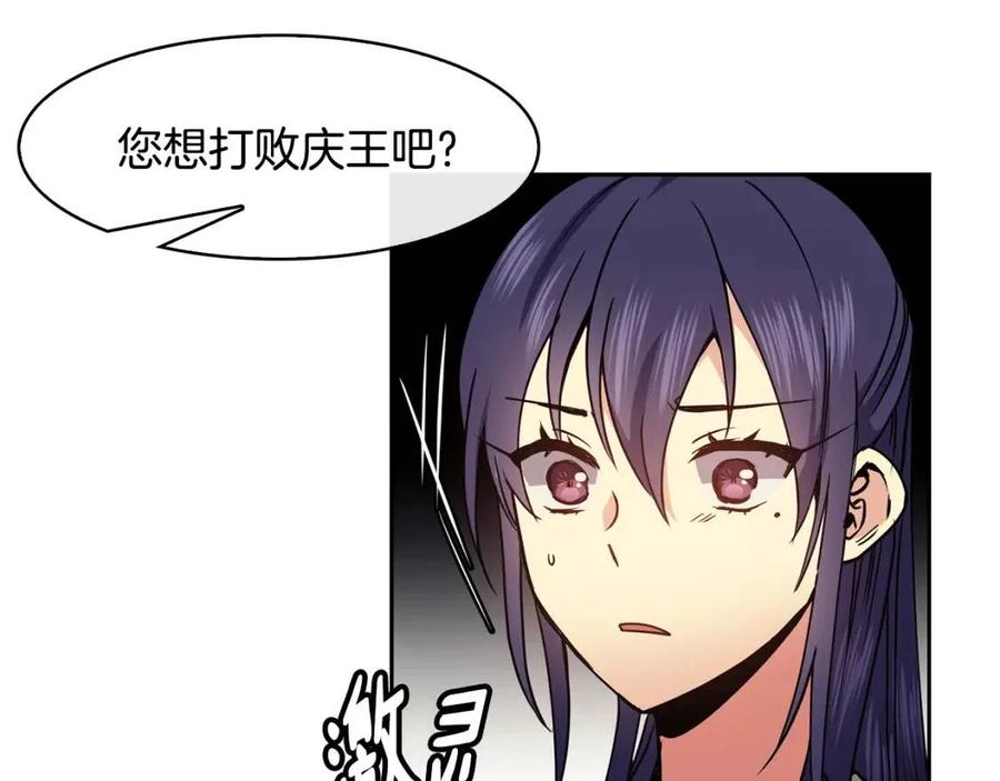 第63话 免死金牌(1/3)-第64话