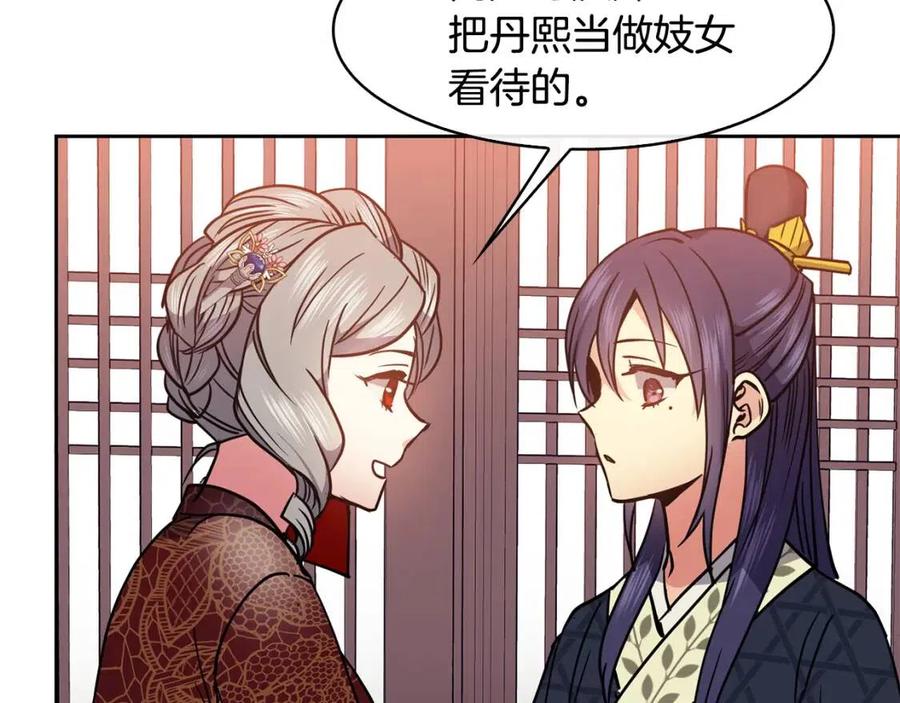 第63话 免死金牌(1/3)-第64话