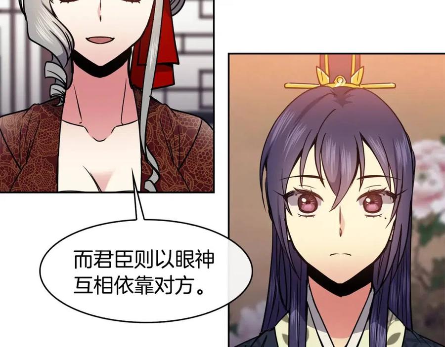 第63话 免死金牌(1/3)-第64话