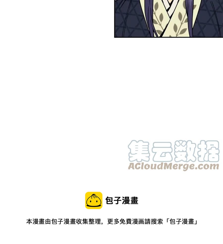 第63话 免死金牌(1/3)-第64话