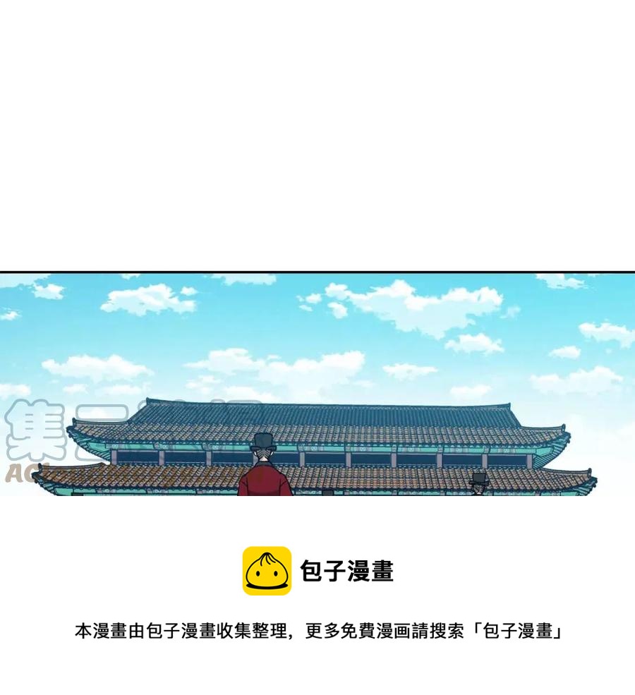 第63话 免死金牌(1/3)-第64话
