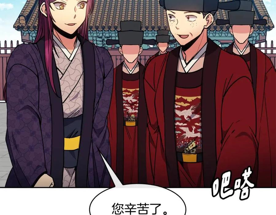 第63话 免死金牌(1/3)-第64话