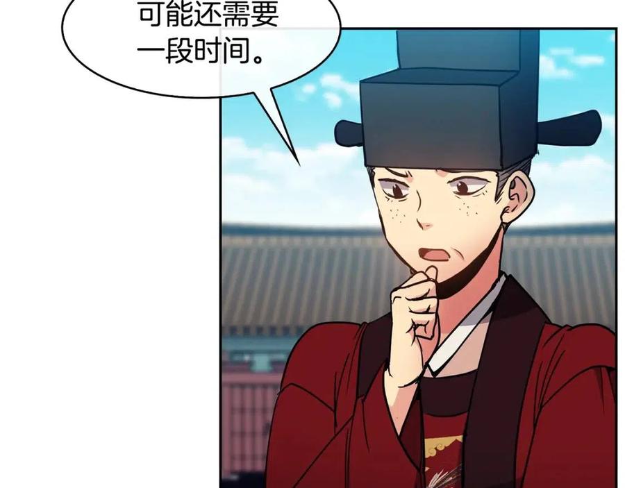 第63话 免死金牌(1/3)-第64话