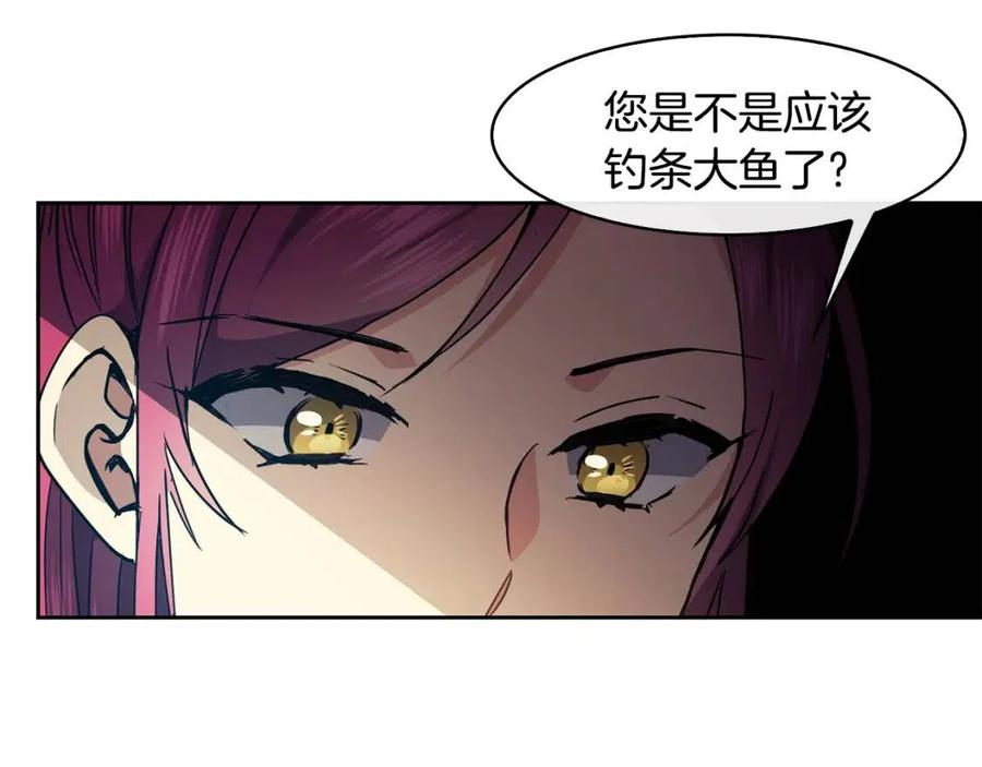 第63话 免死金牌(1/3)-第64话