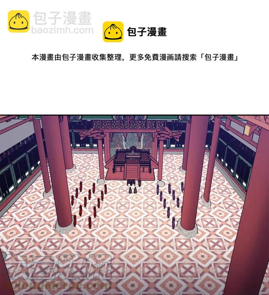 第63话 免死金牌(1/3)-第64话