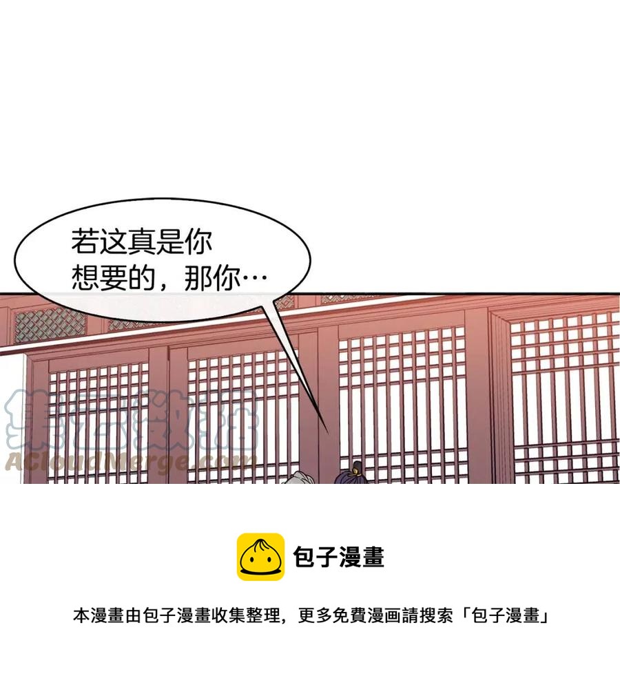 第63话 免死金牌(1/3)-第64话