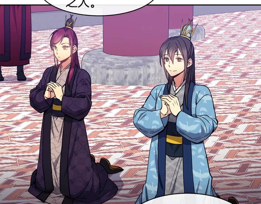 第63话 免死金牌(1/3)-第64话