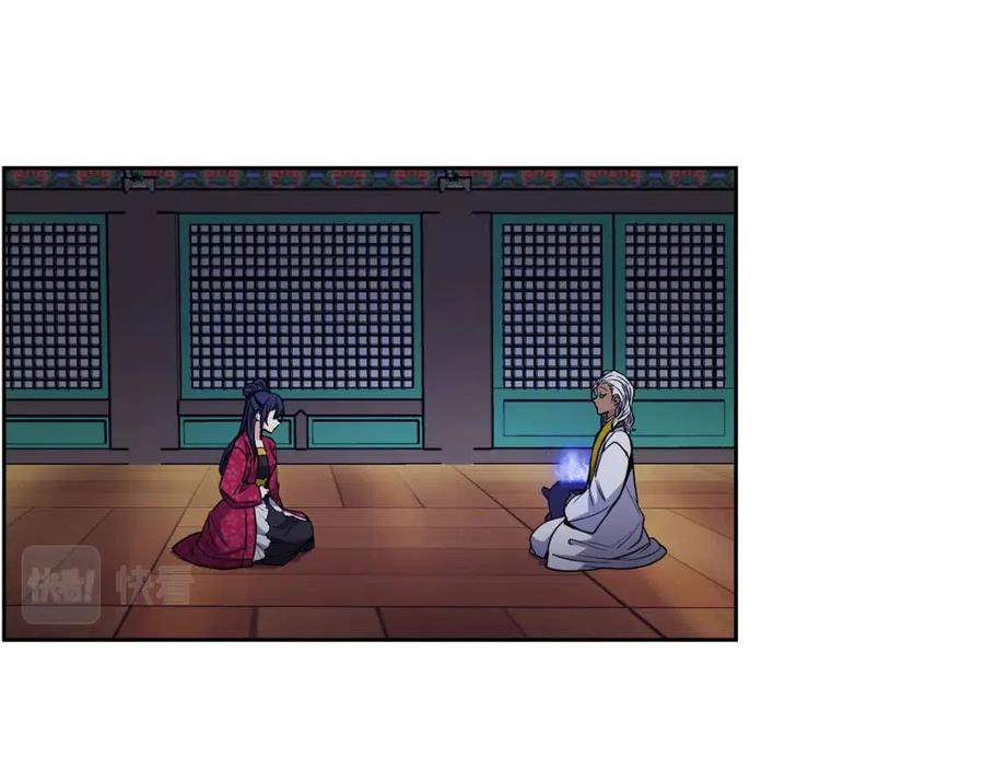 第65话 高卦(1/3)-第66话