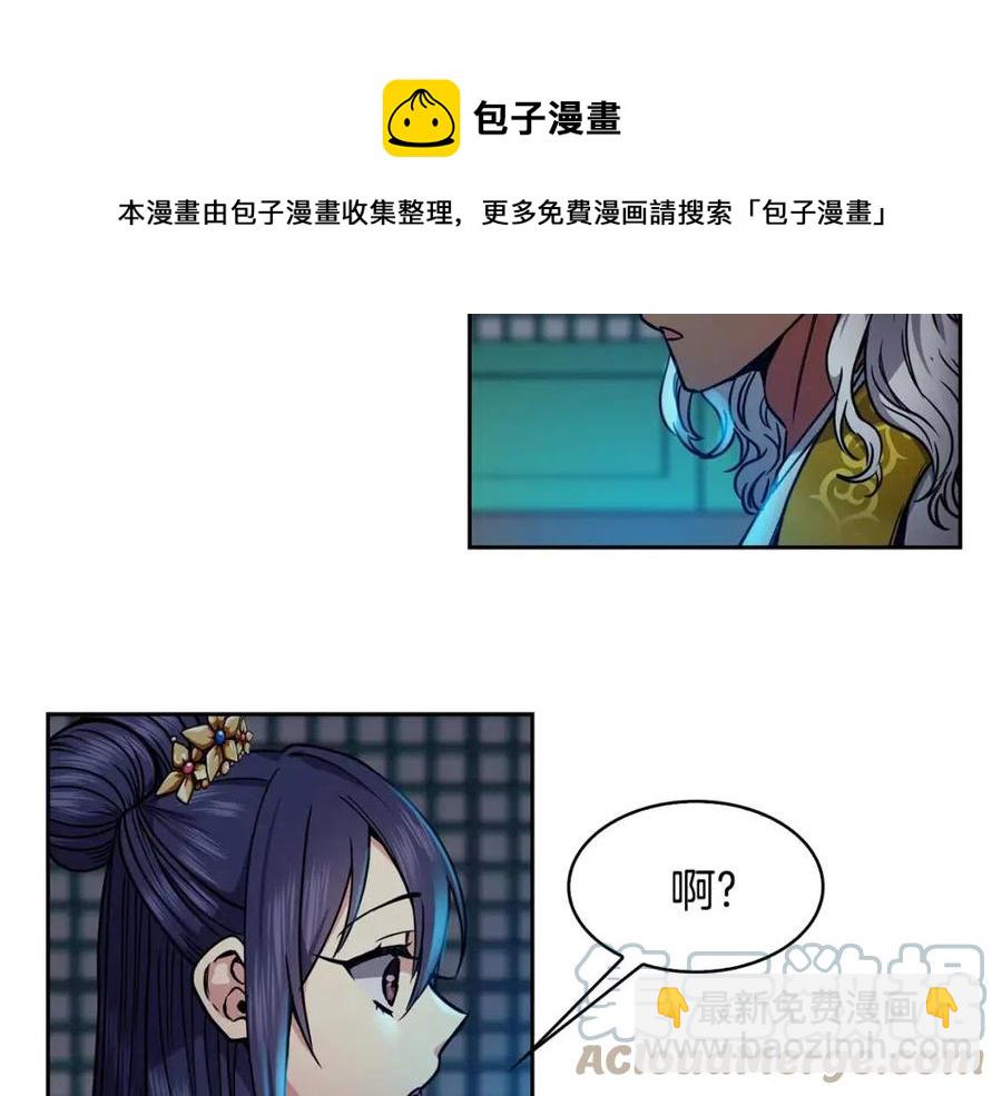 第65话 高卦(1/3)-第66话