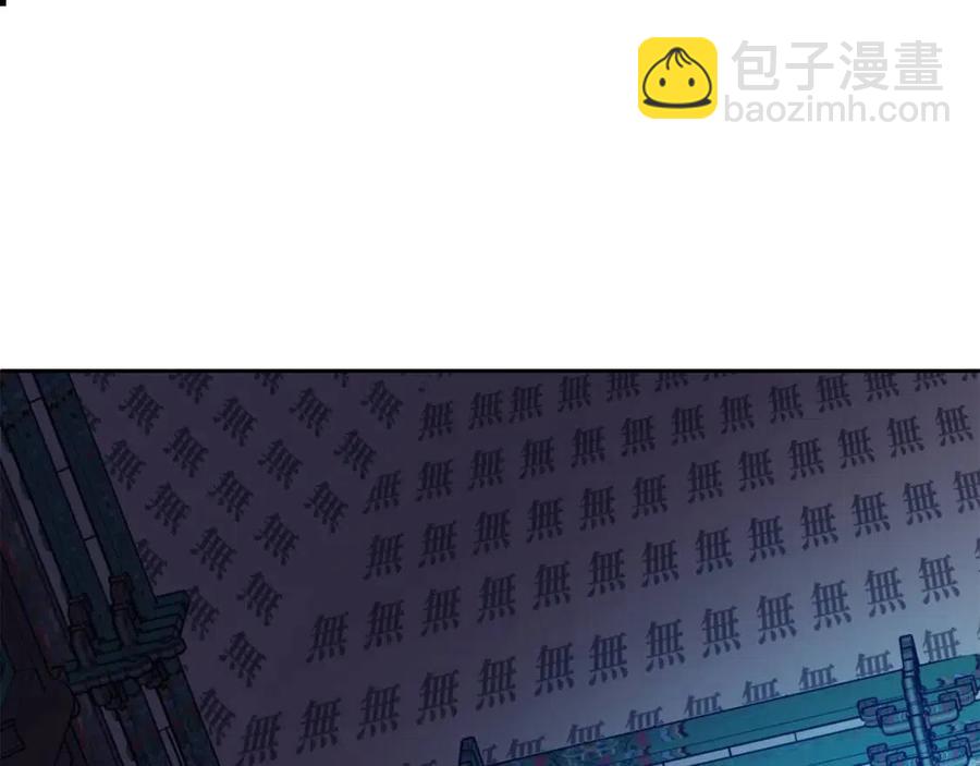 第65话 高卦(1/3)-第66话