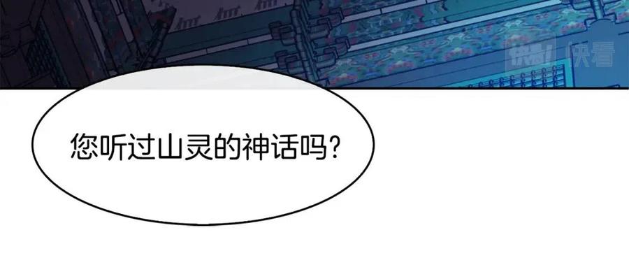 第65话 高卦(1/3)-第66话