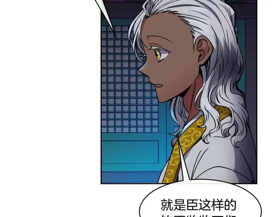 第65话 高卦(1/3)-第66话