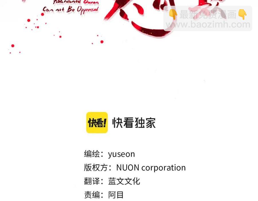 第65话 高卦(1/3)-第66话