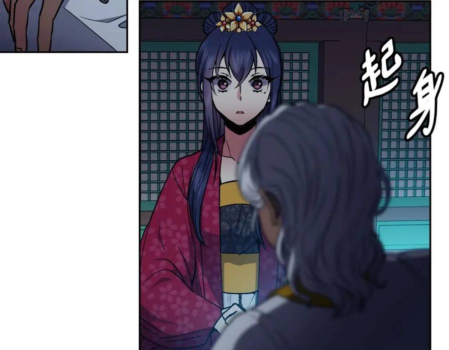 第65话 高卦(1/3)-第66话