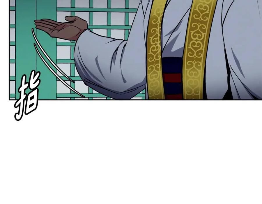 第65话 高卦(1/3)-第66话