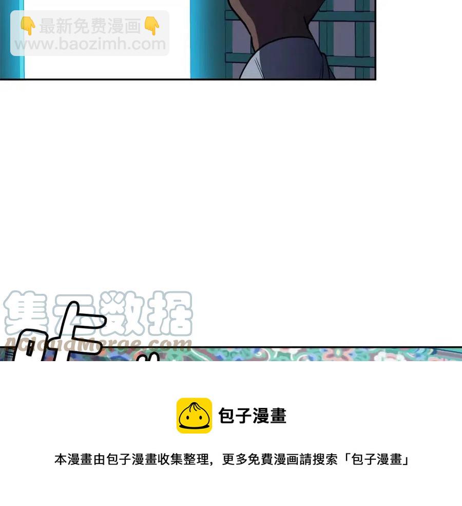 第65话 高卦(1/3)-第66话