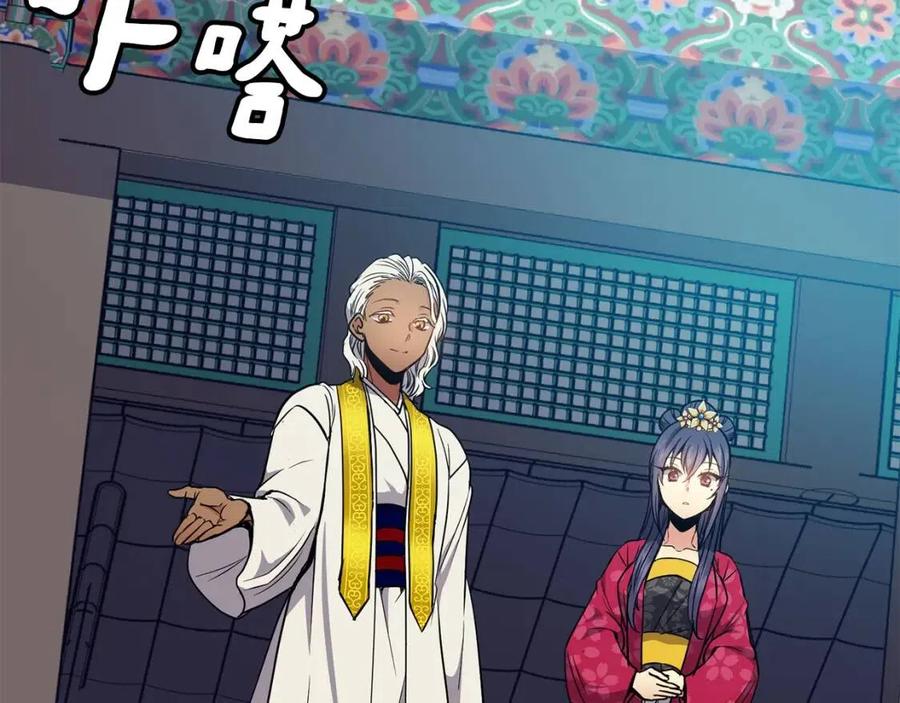 第65话 高卦(1/3)-第66话