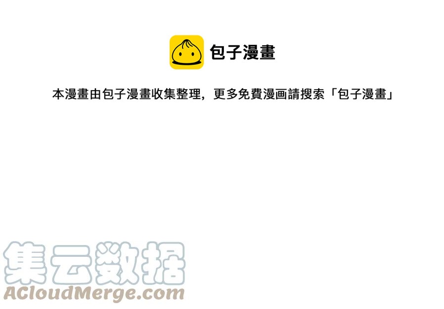 第65话 高卦(1/3)-第66话