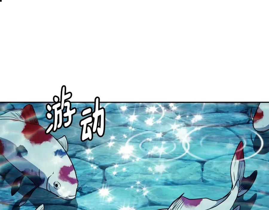 第65话 高卦(1/3)-第66话