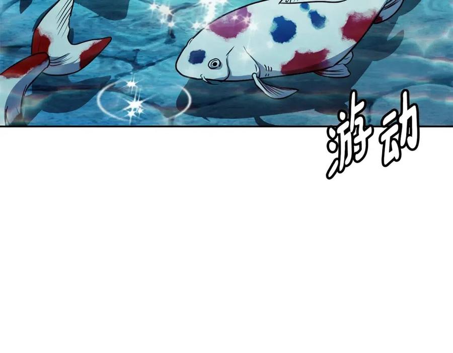 第65话 高卦(1/3)-第66话