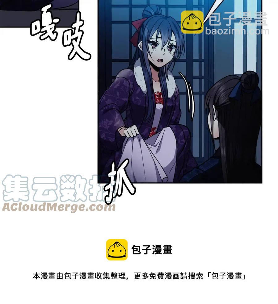 第67话 感情的温度(1/3)-第68话