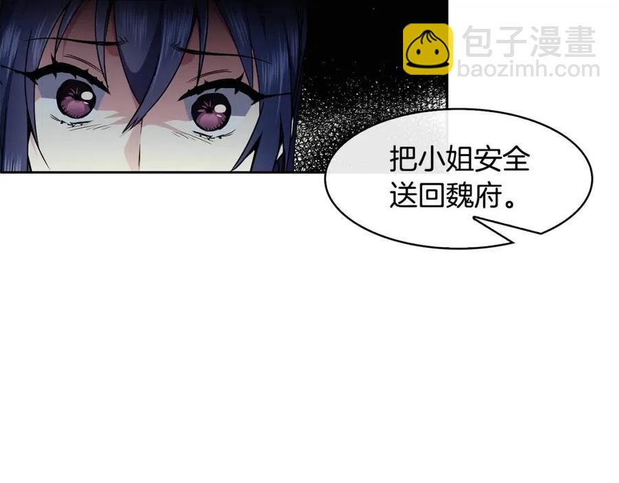 第67话 感情的温度(1/3)-第68话