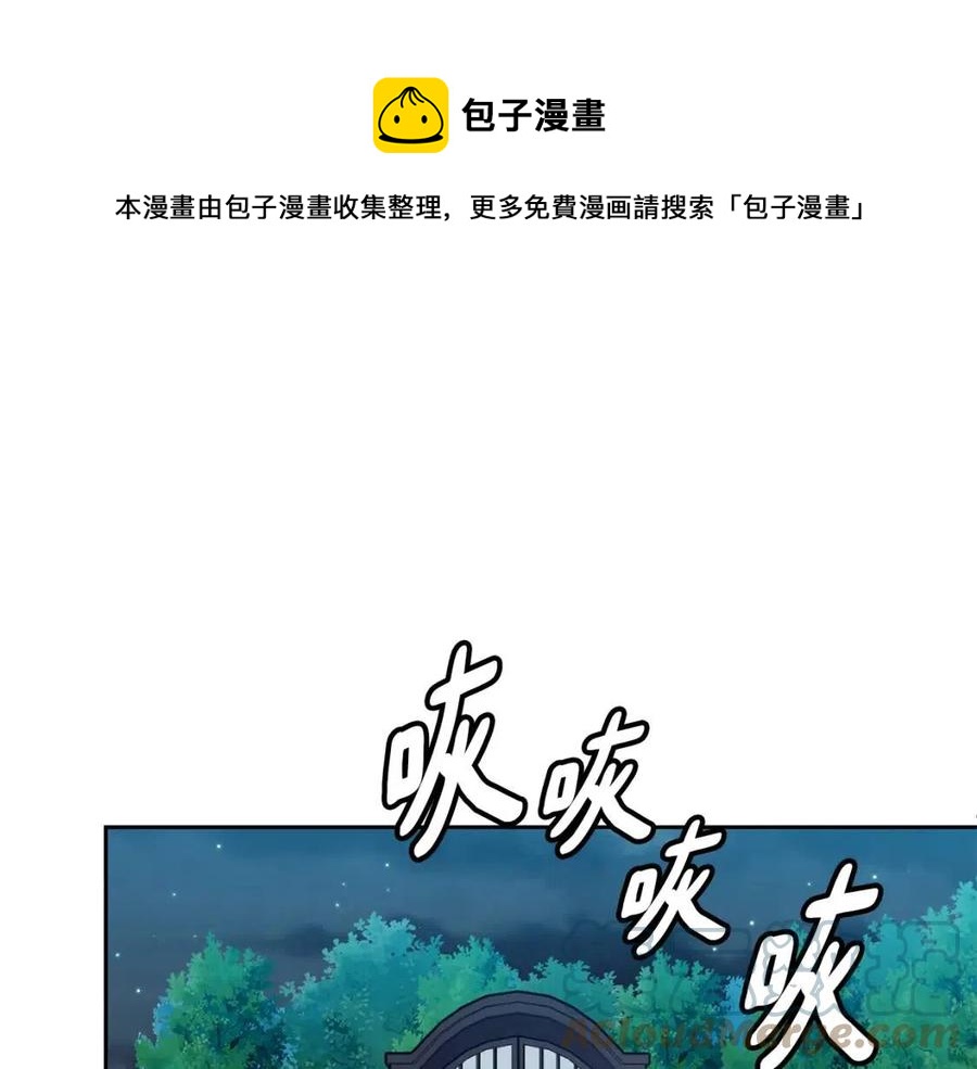 第67话 感情的温度(1/3)-第68话