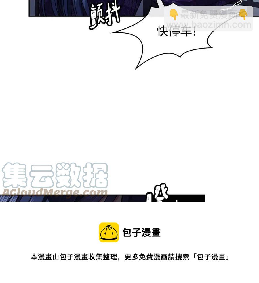 第67话 感情的温度(1/3)-第68话