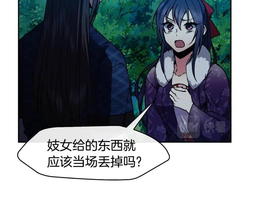 第67话 感情的温度(1/3)-第68话