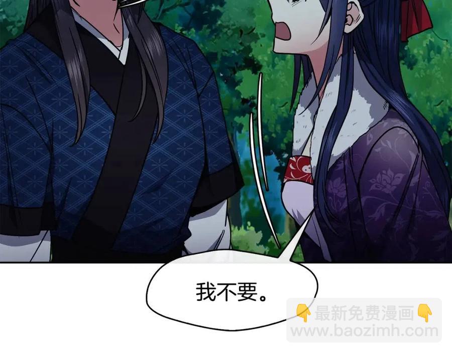 第67话 感情的温度(1/3)-第68话