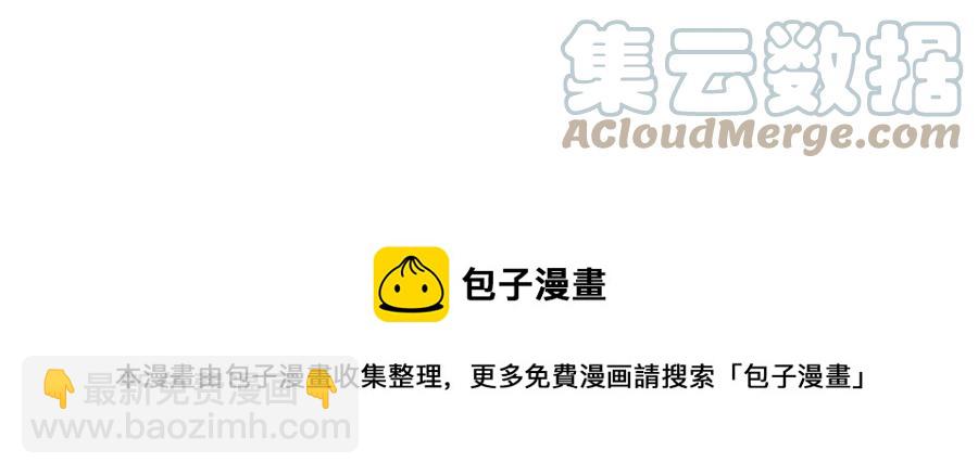 第67话 感情的温度(1/3)-第68话