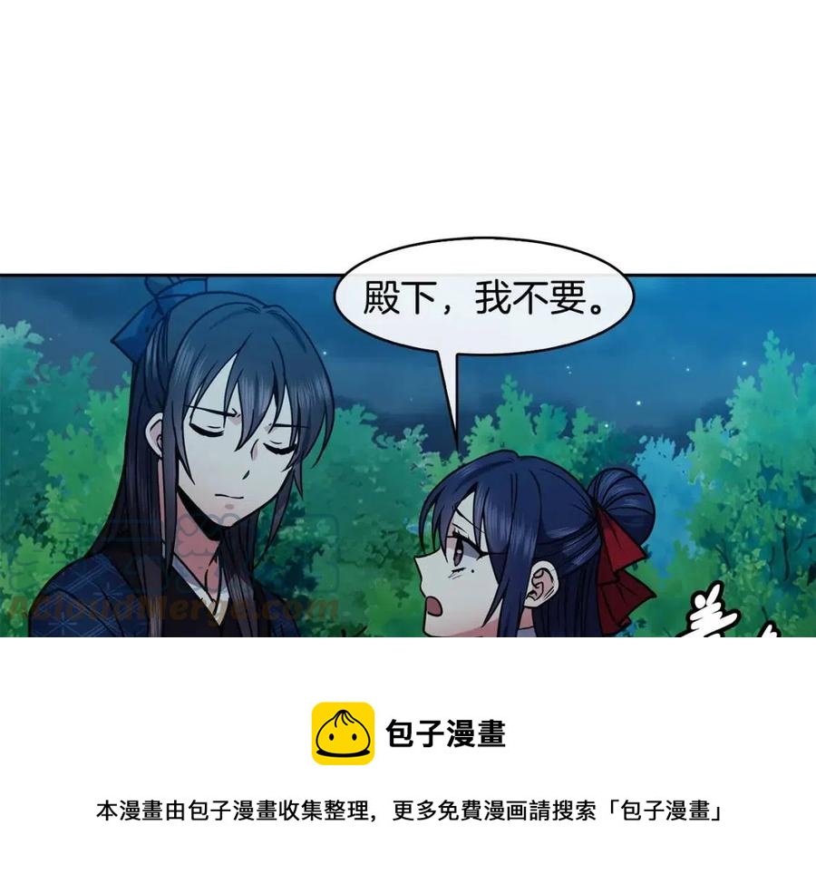 第67话 感情的温度(1/3)-第68话