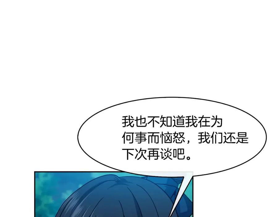 第67话 感情的温度(1/3)-第68话