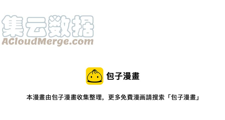 第67话 感情的温度(1/3)-第68话