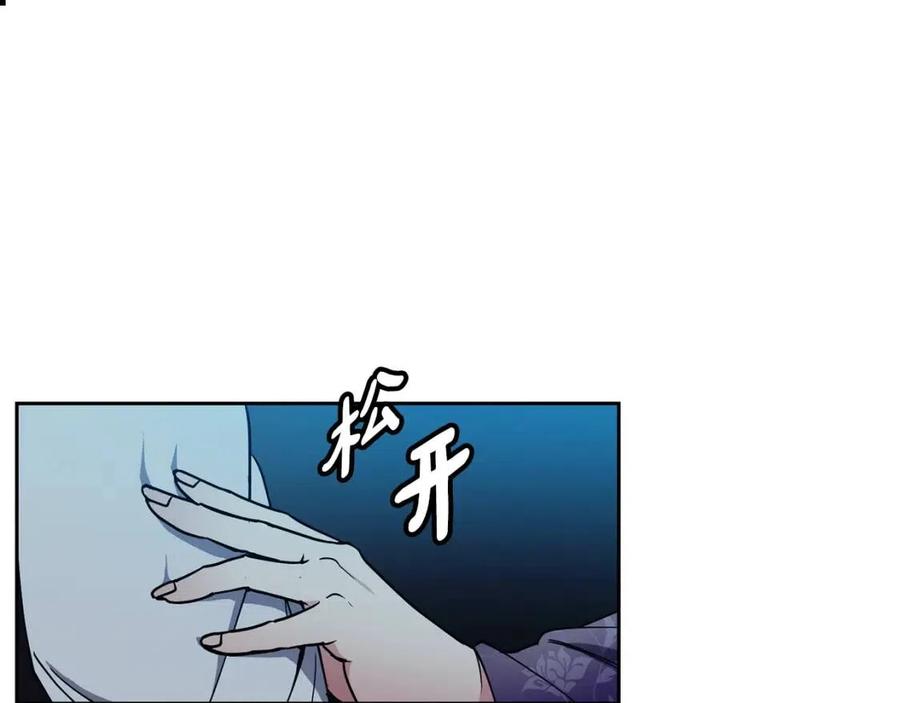 第67话 感情的温度(1/3)-第68话