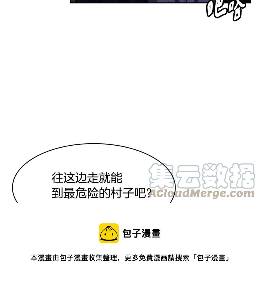 第67话 感情的温度(1/3)-第68话