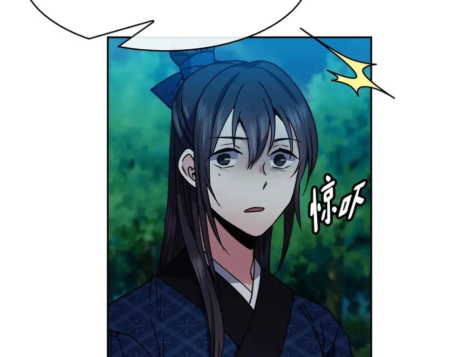 第67话 感情的温度(1/3)-第68话